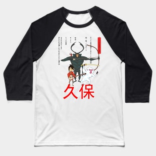 Ancient Kubo Baseball T-Shirt